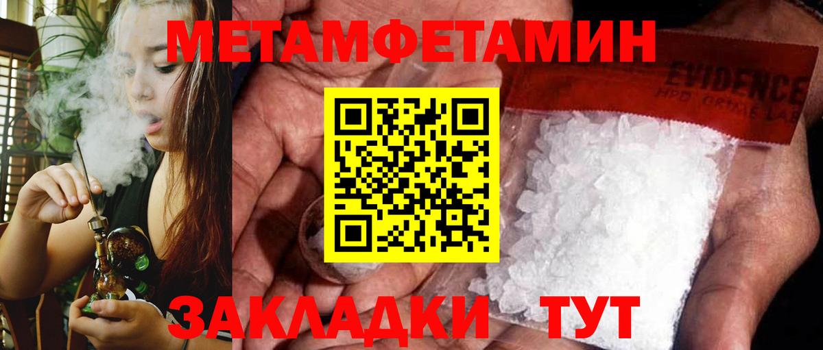 АМФ  АМФЕТАМИН VHQ  Вход с VPN  Amphetamine  Истра 