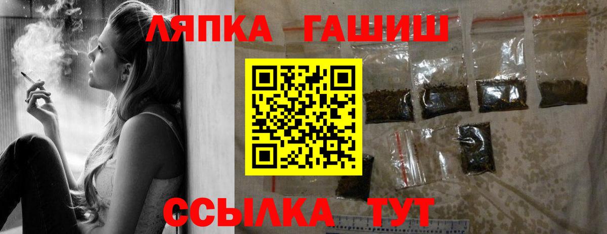 ГАШИШ  ГАШ AMNESIA HAZE  Вход с VPN  Истра 
