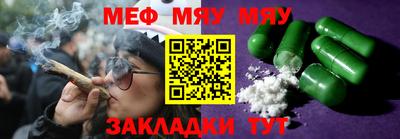 синтетический гашиш Чебоксары