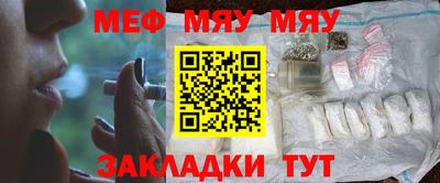 синтетический гашиш Чебоксары