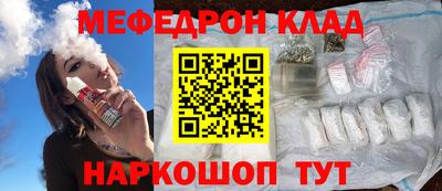 крисы Чебаркуль
