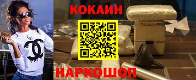 синтетический гашиш Чебоксары
