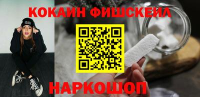 синтетический гашиш Чебоксары