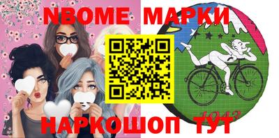 синтетический гашиш Чебоксары