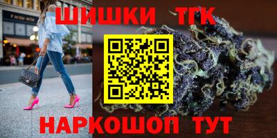 синтетический гашиш Чебоксары