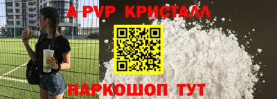 крисы Чебаркуль