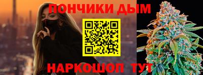 синтетический гашиш Чебоксары