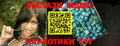 синтетический гашиш Чебоксары