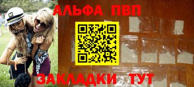 МДПВ Чапаевск