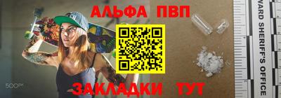 синтетический гашиш Чебоксары