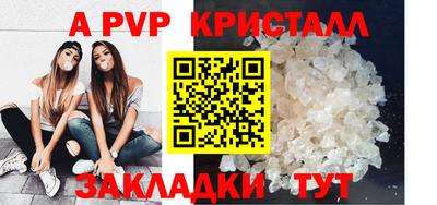 синтетический гашиш Чебоксары