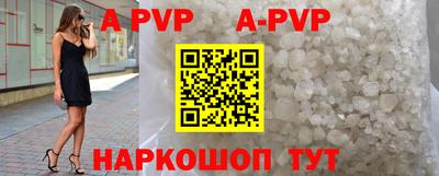 крисы Чебаркуль