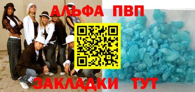 крисы Чебаркуль