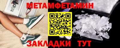 крисы Чебаркуль