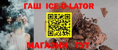 крисы Чебаркуль