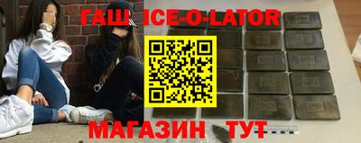 синтетический гашиш Чебоксары