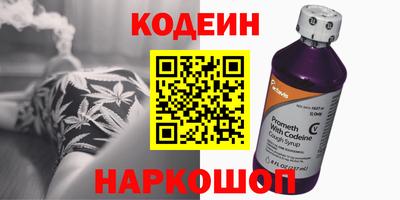 синтетический гашиш Чебоксары