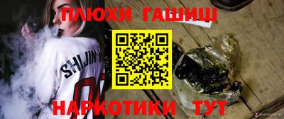 синтетический гашиш Чебоксары