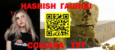 крисы Чебаркуль