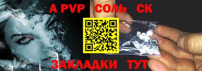 синтетический гашиш Чебоксары