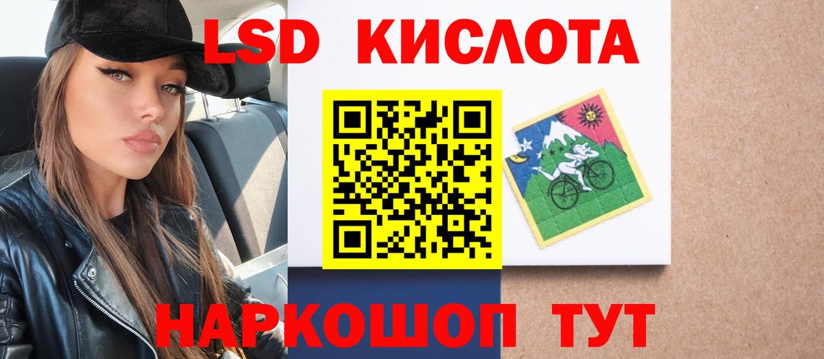 LSD-25 экстази ecstasy  Вход с VPN  Истра 