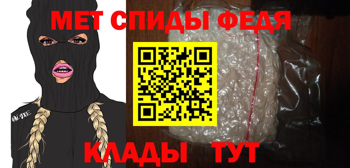 Истра  Метамфетамин пудра  Метамфетамин пудра  Вход с VPN 