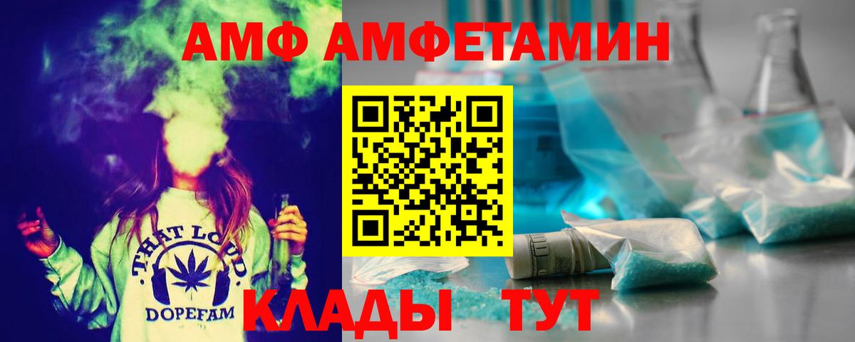 МЕТАМФЕТАМИН мет Истра
