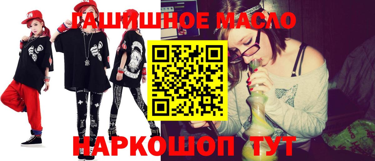 Дистиллят ТГК жижа Истра