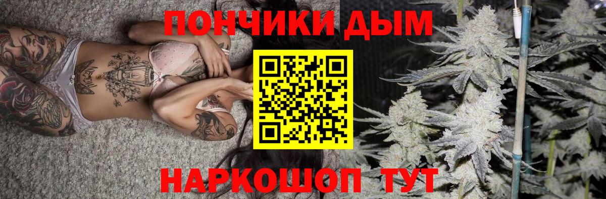 Бошки Шишки MAZAR Истра