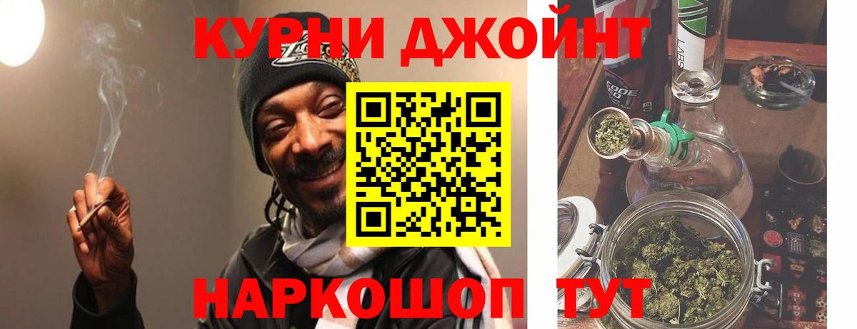Канабис марихуана  Каннабис гибрид  Конопля ГИДРОПОН  Вход с VPN  Конопля семена  Истра 